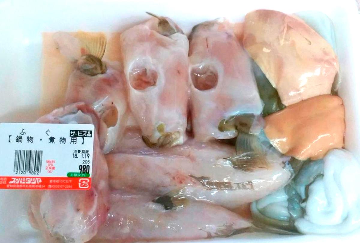 Venden por error un pescado mortal en el supermercado