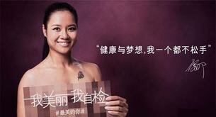 Na Li en topless 