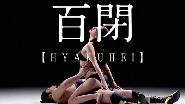 Los secretos del Kamasutra japonés al descubierto Los secretos del Kamasutra japonés al descubierto