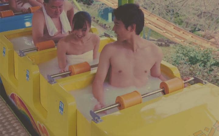 Montaña rusa con spa incorporado, lo último en Japón Montaña rusa con spa incorporado, lo último en Japón