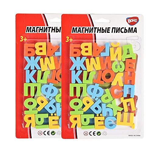 BOHS Letras del Alfabeto magnético Ruso , Juguete Educativo de Aprendizaje para niños, imanes de Nevera para decoración del hogar, Tablero de Mensajes, para Letras repetidas BOHS Letras del Alfabeto magnético Ruso , Juguete Educativo de Aprendizaje para niños, imanes de Nevera para decoración del hogar, Tablero de Mensajes, para Letras repetidas