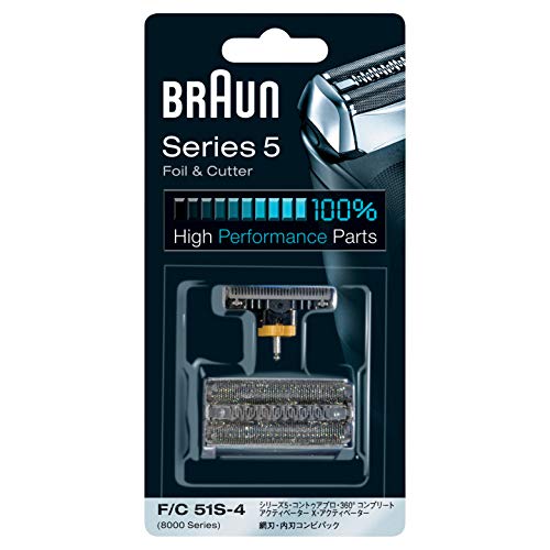 Braun Recambio de la afeitadora eléctrica 51S, compatible con las maquinillas de afeitar Serie 5 (generación anterior), plateado