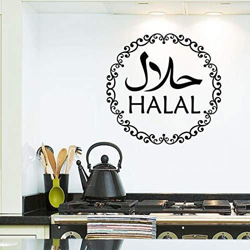 Cartel Halal Etiqueta de La Pared Islámica Vinilo Decoración Interior Restaurante Comida Outlet Carnicerías Calcomanías de Ventana Árabe Musulmán Mural 43x42cm