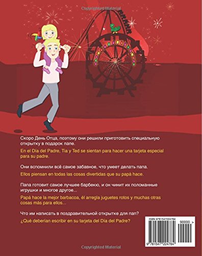 Libro Ruso: Mi Papa es el mejor: Libro infantil ilustrado español-ruso (Edición bilingüe), Texto paralelo - infantil bilingüe, Bilingue: Ruso - ... 7 (Bilingue para niños: ruso - español) Libro Ruso: Mi Papa es el mejor: Libro infantil ilustrado español-ruso (Edición bilingüe), Texto paralelo - infantil bilingüe, Bilingue: Ruso - ... 7 (Bilingue para niños: ruso - español)
