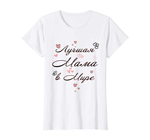 Mujer Mejor madre - madre rusa de Rusia para los rusos Camiseta Mujer Mejor madre - madre rusa de Rusia para los rusos Camiseta