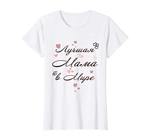 Mujer Mejor madre - madre rusa de Rusia para los rusos Camiseta