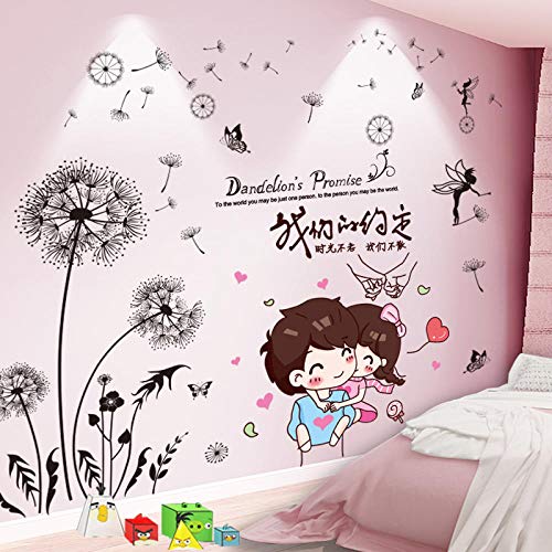 Pegatinas de pared decoración de pared tela pegatinas de pared casa de alquiler diseño de la pared ins viento pegatinas de pared @ 16, hojas de palma + fantasía estrella ciervo_Extra grande Pegatinas de pared decoración de pared tela pegatinas de pared casa de alquiler diseño de la pared ins viento pegatinas de pared @ 16, hojas de palma + fantasía estrella ciervo_Extra grande