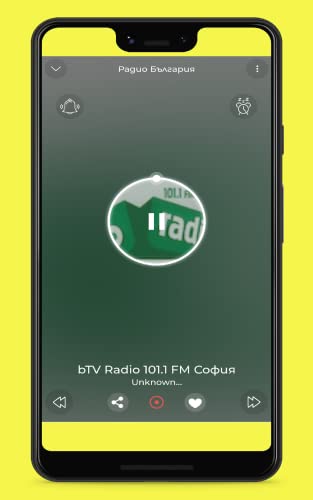 Radio Bulgaria - Radio Bulgaria AM & FM Online Free to Listen to for Free on Smartphone and Tablet