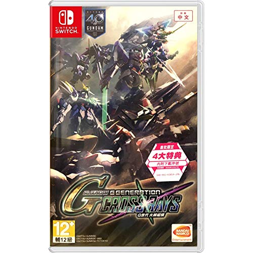 SD GUNDAM G GENERATION CROSS RAYSSD GUNDAM G GENERATION CROSS RAYS (Inglés, japonés, chino, coreano Subs) for Nintendo Switch for Nintendo Switch