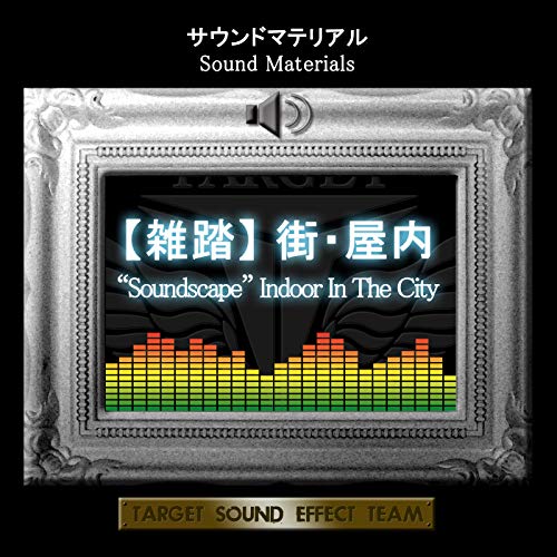 Sound Material "Soundscape"Indoor In The City