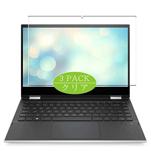 VacFun 3 Piezas Claro Protector de Pantalla, compatible con HP Pavilion x360 14-dw1000 14", Screen Protector Película Protectora(Not Cristal Templado) VacFun 3 Piezas Claro Protector de Pantalla, compatible con HP Pavilion x360 14-dw1000 14", Screen Protector Película Protectora(Not Cristal Templado)