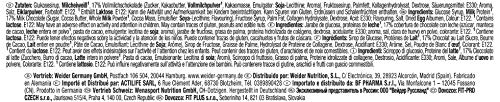 Weider Barrita de Proteína 32%. Sabor Fresa. Libre de grasas trans (24 x 60 g) Weider Barrita de Proteína 32%. Sabor Fresa. Libre de grasas trans (24 x 60 g)