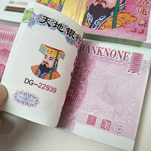 YCGJ Papel de Incienso Chino Dinero antepasado del Banco del Dinero de Las ofrendas sacrificiales Cielo para los funerales, el Festival de Qingming y The Hungry Ghost Festival 500 PC