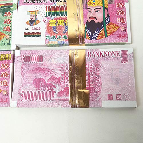 YCGJ Papel de Incienso Chino Dinero antepasado del Banco del Dinero de Las ofrendas sacrificiales Cielo para los funerales, el Festival de Qingming y The Hungry Ghost Festival 500 PC