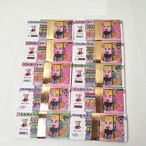 YCGJ Papel de Incienso Chino Dinero antepasado del Banco del Dinero de Las ofrendas sacrificiales Cielo para los funerales, el Festival de Qingming y The Hungry Ghost Festival 500 PC YCGJ Papel de Incienso Chino Dinero antepasado del Banco del Dinero de Las ofrendas sacrificiales Cielo para los funerales, el Festival de Qingming y The Hungry Ghost Festival 500 PC