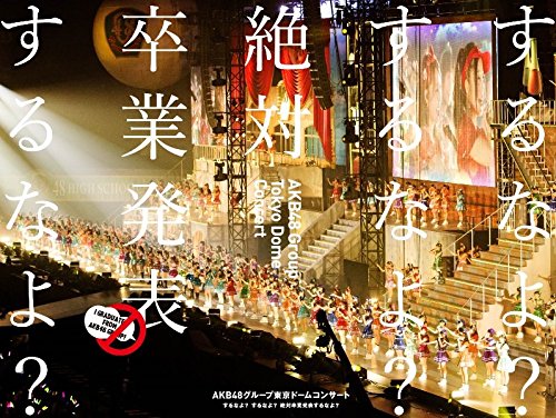 Akb48 Group Tokyo Dome Concert [DVD de Audio]