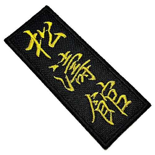 AM0074T 02 BR44 Karate Shotokan Parche bordado para Kimono