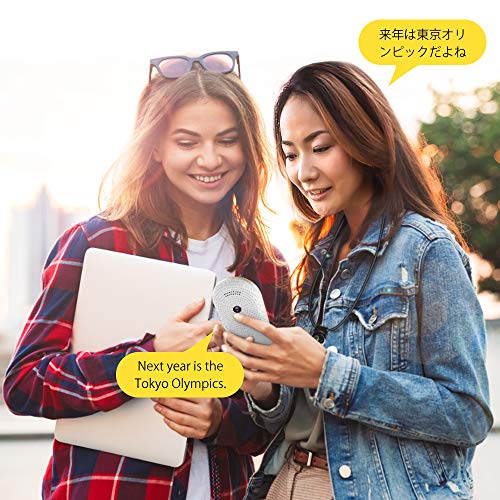 Buoth Traductor de voz con salida de voz, pantalla táctil de alta definición de 2,4 pulgadas, 106 idiomas, función precisa en tiempo real para chat de negocios al extranjero. Buoth Traductor de voz con salida de voz, pantalla táctil de alta definición de 2,4 pulgadas, 106 idiomas, función precisa en tiempo real para chat de negocios al extranjero.