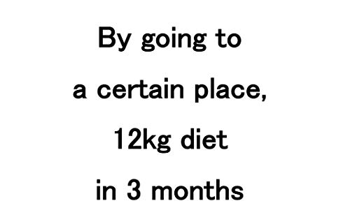 By going to a certain place, 12kg diet in 3 months (English Edition)