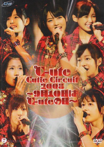 C-Ute Cutie Circuit 2008-9 Gat [Alemania] [DVD]