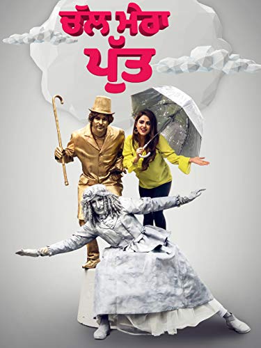 Chal Mera Putt Chal Mera Putt