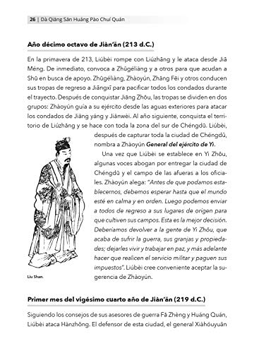 Dà Qiāng Sān Huáng Pào Chuí Quán Dà Qiāng Sān Huáng Pào Chuí Quán
