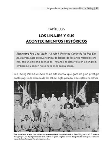 Dà Qiāng Sān Huáng Pào Chuí Quán Dà Qiāng Sān Huáng Pào Chuí Quán