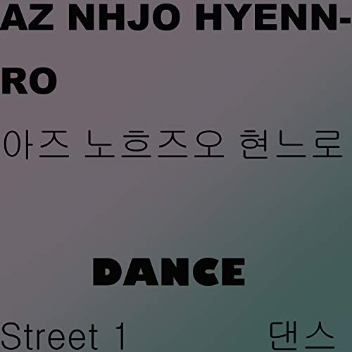 Dance Street 5 (Full ver 1.0)