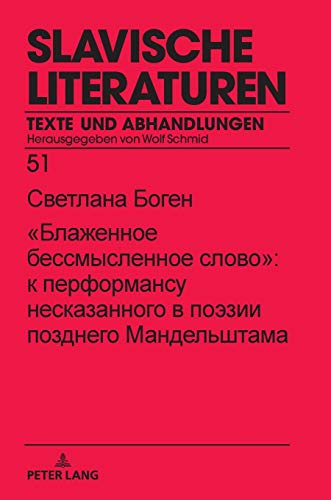 „Das selige sinnlose Wort": Zur Performanz des Unaussprechlichen bei Osip Mandel'štam (51) (Slavische Literaturen) „Das selige sinnlose Wort": Zur Performanz des Unaussprechlichen bei Osip Mandel'štam (51) (Slavische Literaturen)