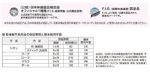 Desconocido Sasaki (Sasaki) Ritmic Gimnasia Integración Cuerda Internacional Gimnasia Federación Aprobado Japón Gimnasia Asociación Test Producto Cuerda de cáñamo Longitud 3 m M-26-F LD (Lavender)