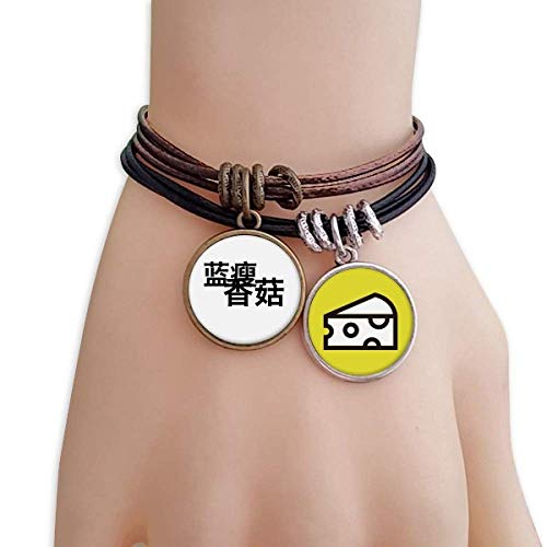 DIYthinker Popular Chino Online Broma Tan Triste Ornamentos Pulsera Brazalete Cuerda Sandwich DIYthinker Popular Chino Online Broma Tan Triste Ornamentos Pulsera Brazalete Cuerda Sandwich
