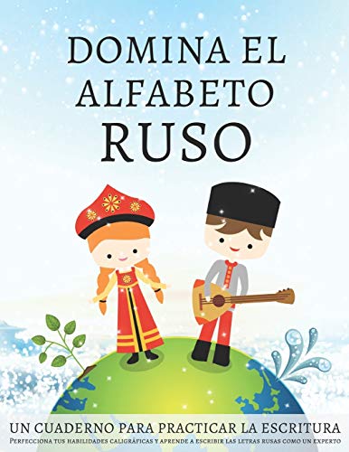 Domina el alfabeto ruso, un cuaderno para practicar la escritura: Perfecciona tus habilidades caligráficas y aprende a escribir las letras rusas como un experto