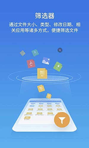 ES File Explorer ES File Explorer