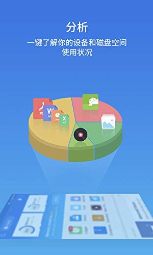 ES File Explorer ES File Explorer