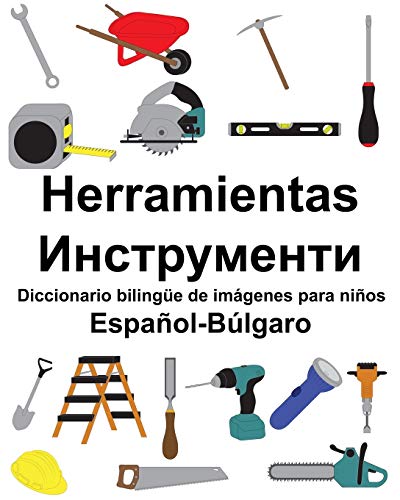 Español-Búlgaro Herramientas/Инструменти Diccionario bilingüe de imágenes para niños Español-Búlgaro Herramientas/Инструменти Diccionario bilingüe de imágenes para niños
