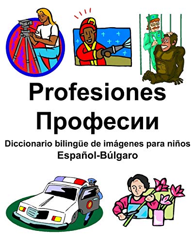 Español-Búlgaro Profesiones/Професии Diccionario bilingüe de imágenes para niños