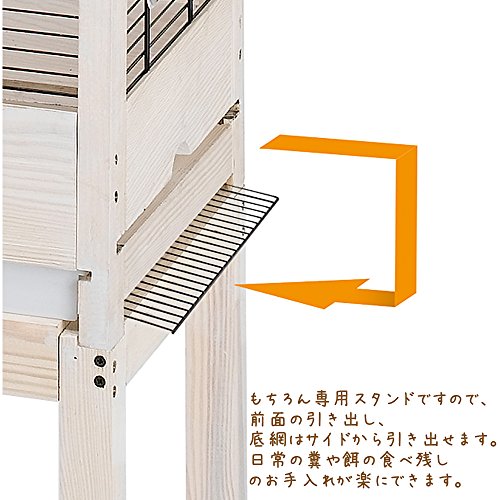 Ferplast Soporte Giulietta para 4 pájaros de Madera, 57 x 30 x 70 cm Ferplast Soporte Giulietta para 4 pájaros de Madera, 57 x 30 x 70 cm