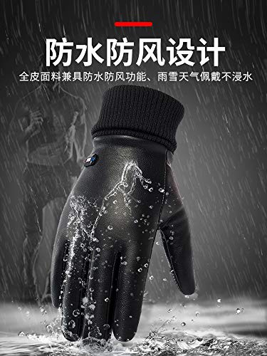 Guantes De Cuero Para Hombre Invierno Más Terciopelo Expuestos Dos Dedos Para Mantener El Calor En Invierno Dedos Con Fugas Montando Pantalla Táctil Entrega Entrega Urgente Talla única Dedo completo