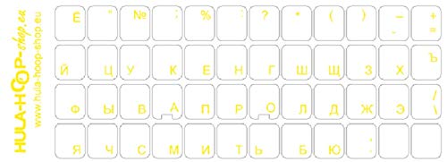 hoopomania Pegatinas Teclado Ruso Transparente y con Capa Protectora, 11x13mm, Amarillo hoopomania Pegatinas Teclado Ruso Transparente y con Capa Protectora, 11x13mm, Amarillo