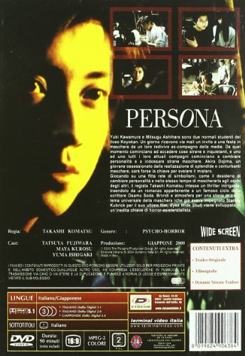 Japan Xtreme Collection Box 02 - Persona / Requiem / St. John'S Wort (3 Dvd) [Italia]