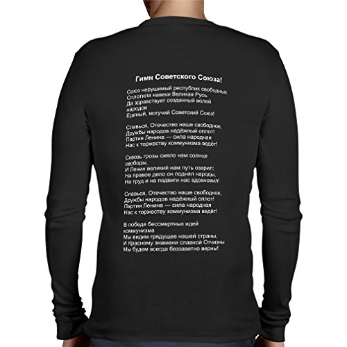 lepni.me Camiseta de Manga Larga para Hombre СССР URSS Unión Soviética Bandera de Rusia y Himno (Large Negro Multicolor)