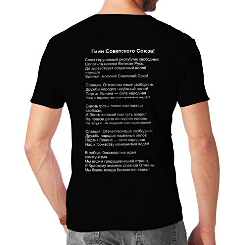 lepni.me Camisetas Hombre СССР URSS Unión Soviética Bandera de Rusia y Himno (XXXXX-Large Negro Multicolor) lepni.me Camisetas Hombre СССР URSS Unión Soviética Bandera de Rusia y Himno (XXXXX-Large Negro Multicolor)