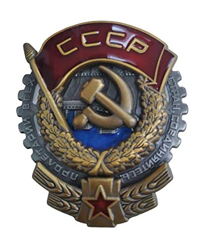 Medalla de la Orden Rusa de la Bandera Roja del Trabajo URSS 45mm Recreación Histórica-Réplica Militar