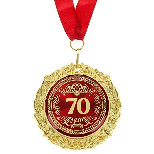 Medalla en tarjeta de{70} años{70} лет Ruso de cumpleaños