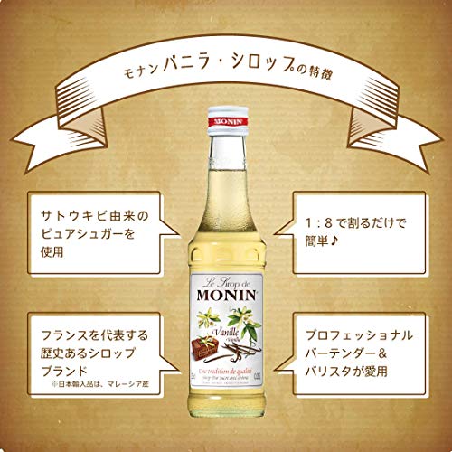 Monin - Vanilla Vanille Syrup - 250ml Monin - Vanilla Vanille Syrup - 250ml