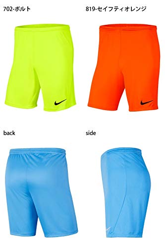 NIKE M NK Dry Park III Short NB K Pantalones Cortos de Deporte, Hombre, Black/White NIKE M NK Dry Park III Short NB K Pantalones Cortos de Deporte, Hombre, Black/White