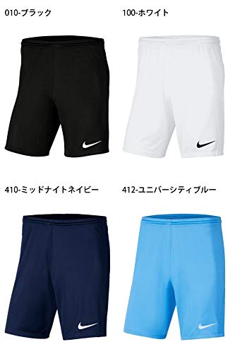 NIKE M NK Dry Park III Short NB K Pantalones Cortos de Deporte, Hombre, Black/White