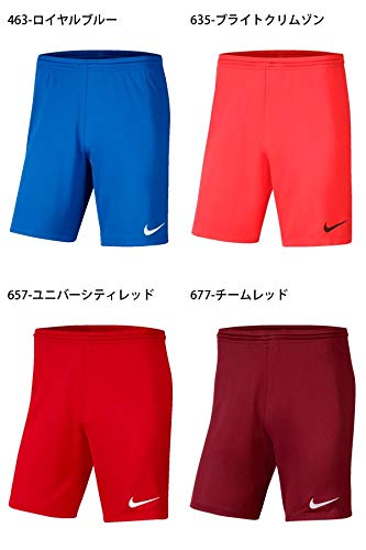 NIKE M NK Dry Park III Short NB K Pantalones Cortos de Deporte, Hombre, Black/White NIKE M NK Dry Park III Short NB K Pantalones Cortos de Deporte, Hombre, Black/White