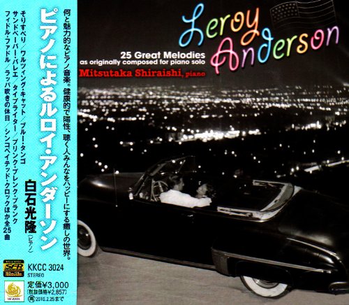 Original Piano Ban Leroy Ander Original Piano Ban Leroy Ander