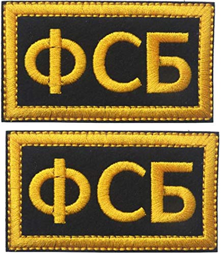 Parche táctico militar "FSB" de Rusia con gancho y bucle para gorras, bolsos, mochilas, chalecos tácticos, uniformes militares, 8 x 4,5 cm, 2 unidades